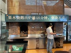 门面-凤阁楼果木烧鹅(鹤山陈山店)