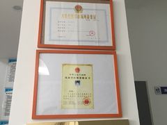 -诺威宠物医院(官邸分院)