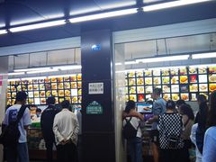 门面-宫廷糕点铺(建设路店)