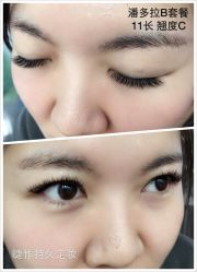 睫毛嫁接-光SPA科技美肤