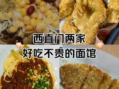 -凯德MALL(西直门店)