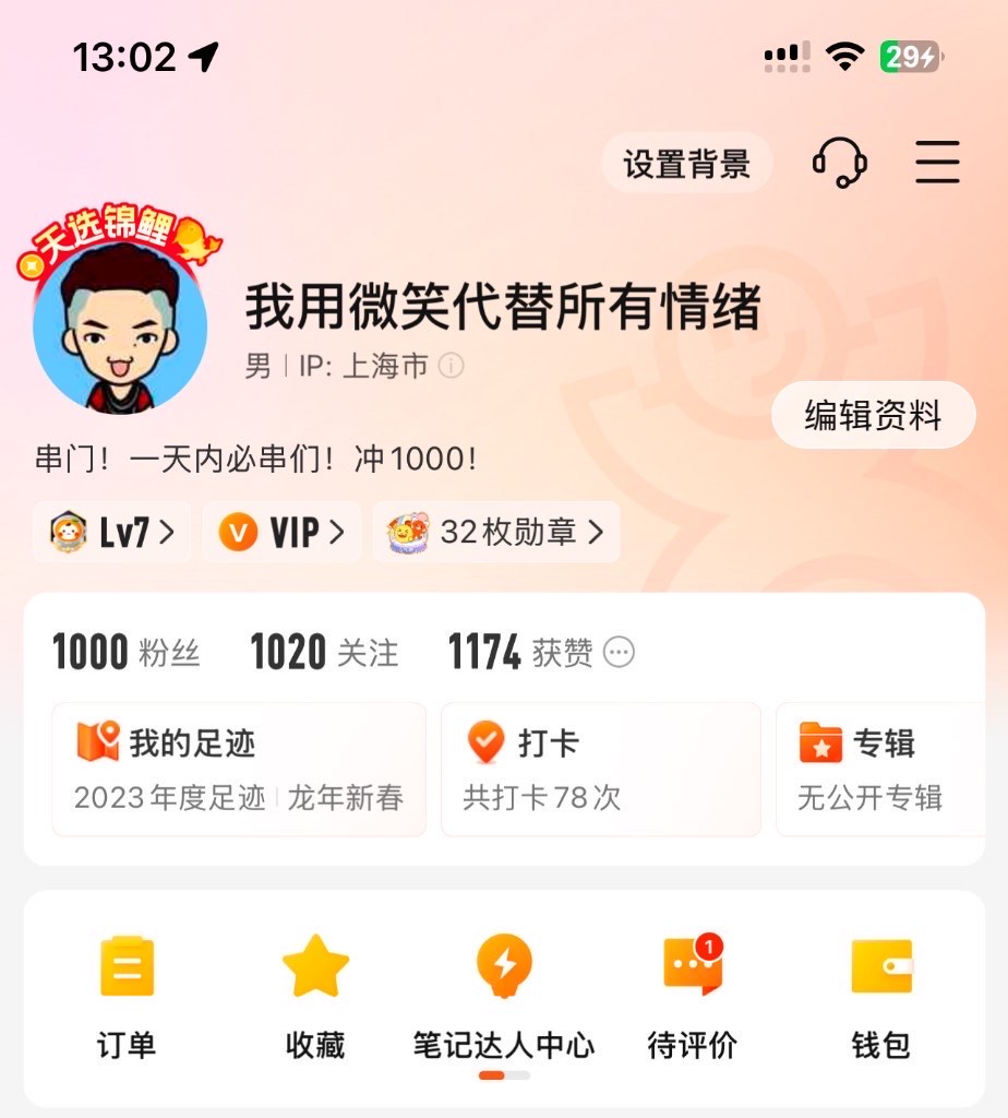 1元1000个快手死粉丝(快手涨粉丝1元100个死粉)