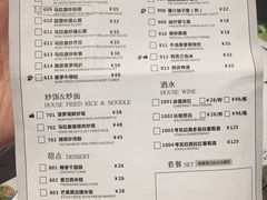 -美奈小馆·越南料理(中航城君尚购物中心店)