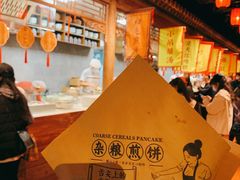 -和平菓局(王府井店)