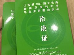 -章云板鸭(总店)