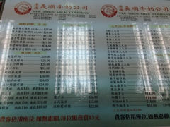iphone_upload_pic-义顺牛奶公司