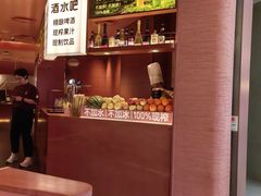 -巴奴毛肚火锅(七宝领展广场店)