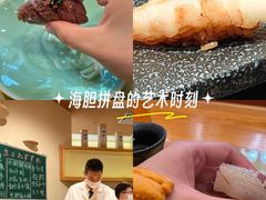 -鮨冠OMAKASE食べ放题(北京首店)