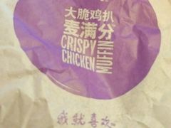 -麦当劳(伟城广场店)