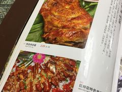 菜单-新疆红柳花餐厅(新洲店)