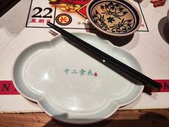 -长安大牌档之西安博物院文化餐厅(中贸店)