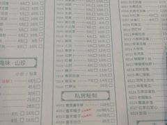 -大明铜锅·烤涮坊·烧烤(总店)