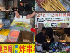 -大学城夜市