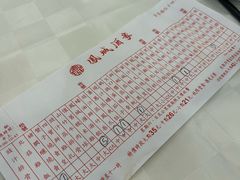 -凤城酒家(渣华道)