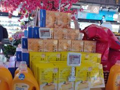 -盒马鲜生(189购物中心店)