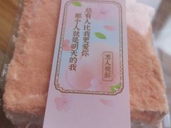 -糕材生(龙湖北京大兴天街店)