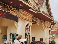 -西双版纳勐泐文化旅游区