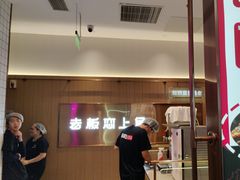-老板恋上鱼(印象城店)