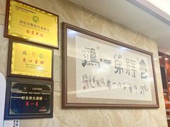 -好吉祥大酒楼