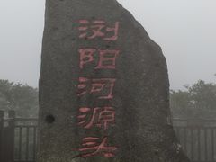 -大围山国家森林公园