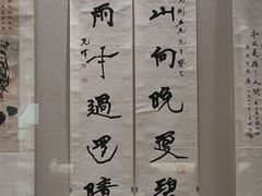 -深圳博物馆(古代艺术馆)