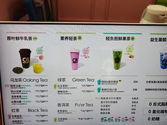 -gleeglee乐溢亦茶(合生汇店)
