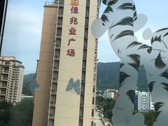 -大鹏佳兆业广场