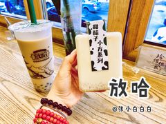 -放哈·甜醅子奶茶创造者(正宁路店)