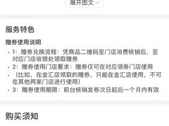 -纽斯桑拿会所(天山店)
