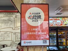 -日日香卤鹅饭店·澄海狮头鹅(澄海店)