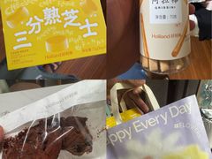 -好利来(熙地港店)