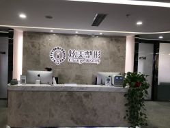 点击看大图 -北京炫美医疗美容