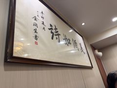 -金哥私房菜馆(张府园总店)
