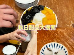 -小团圆糖水铺(襄阳南路店)