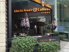 -Gloria Jean's Coffees