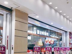 -永旺梦乐城(金银潭店)