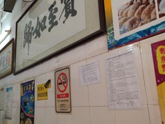 -石楼老字号糖水店(人民路店)