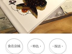 -局气 烤鸭·北京菜(光华路店)