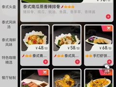 -食肆&Fourteen(武林夜市店)