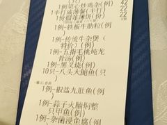 -鹭园酒家·四十年老字号