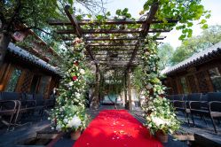 -花家怡园·宴会厅(簋街四合院总店)