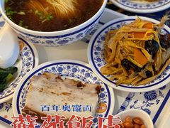 -苏苑饭店-中餐厅(长桥地区店)