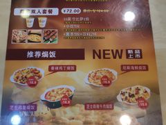 -尊宝比萨(较场口店)