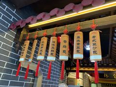 门面-韩包子(青石桥店)