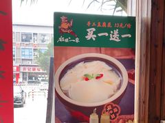 -猪腰一家·地道佛山菜(里水店)