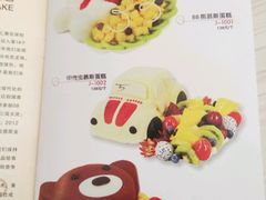 -美味思·面包蛋糕(盛平店)