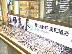 -世纪大明眼镜·蔡司战略授权店(汉街店)