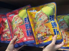 -捶糖帮桂林特产伴手礼(西街店)