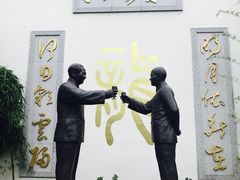 -宁波溪口古镇-民国大杂院