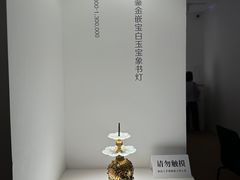 -嘉德艺术中心